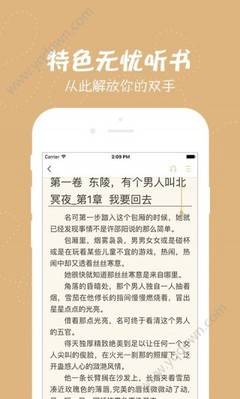 爱博官网登录